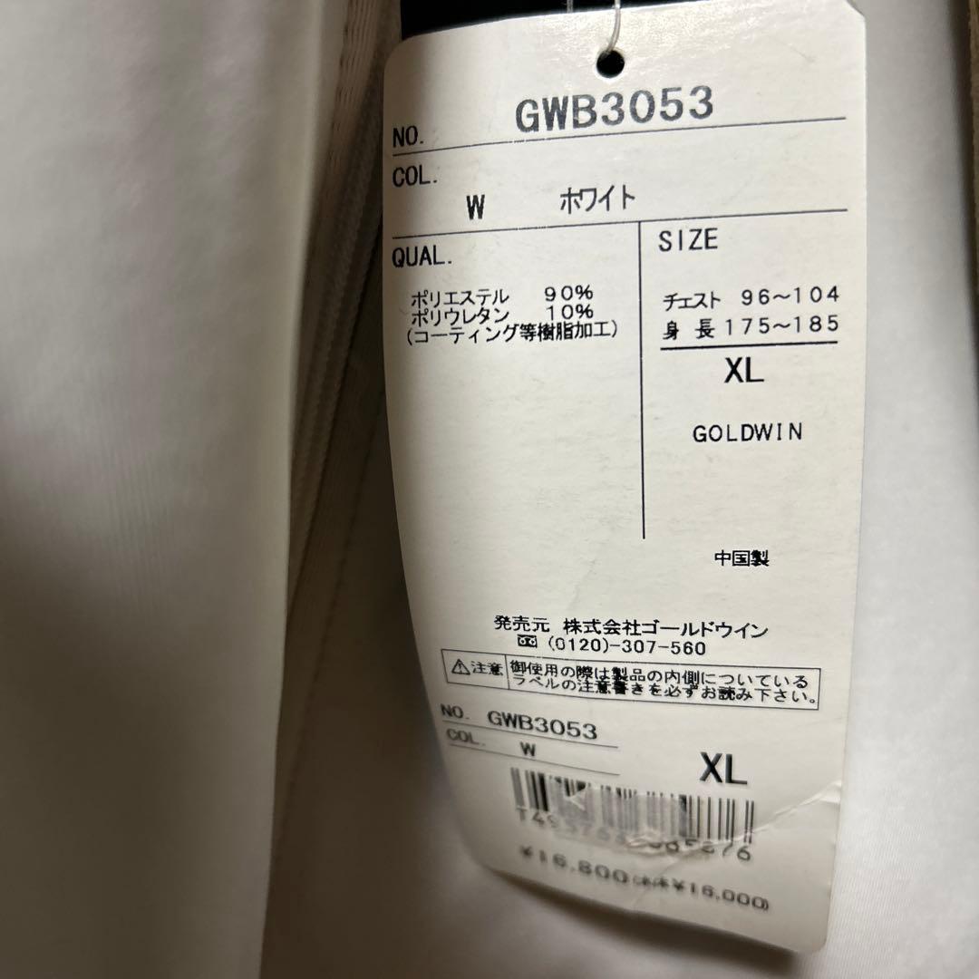 ゴールドウイン　 サイクルジャケット 長袖 裏起毛 白　XL