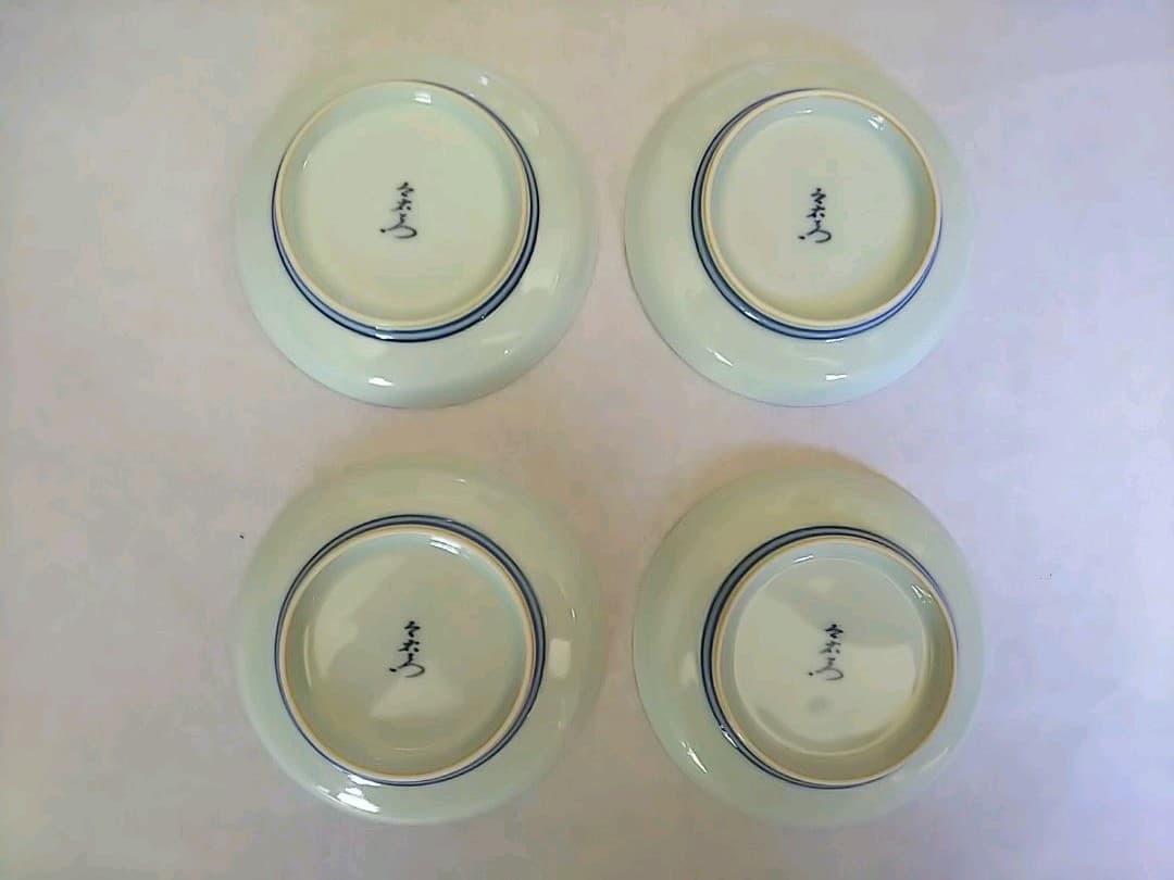 今右衛門 葡萄柄 桐箱付き 小皿