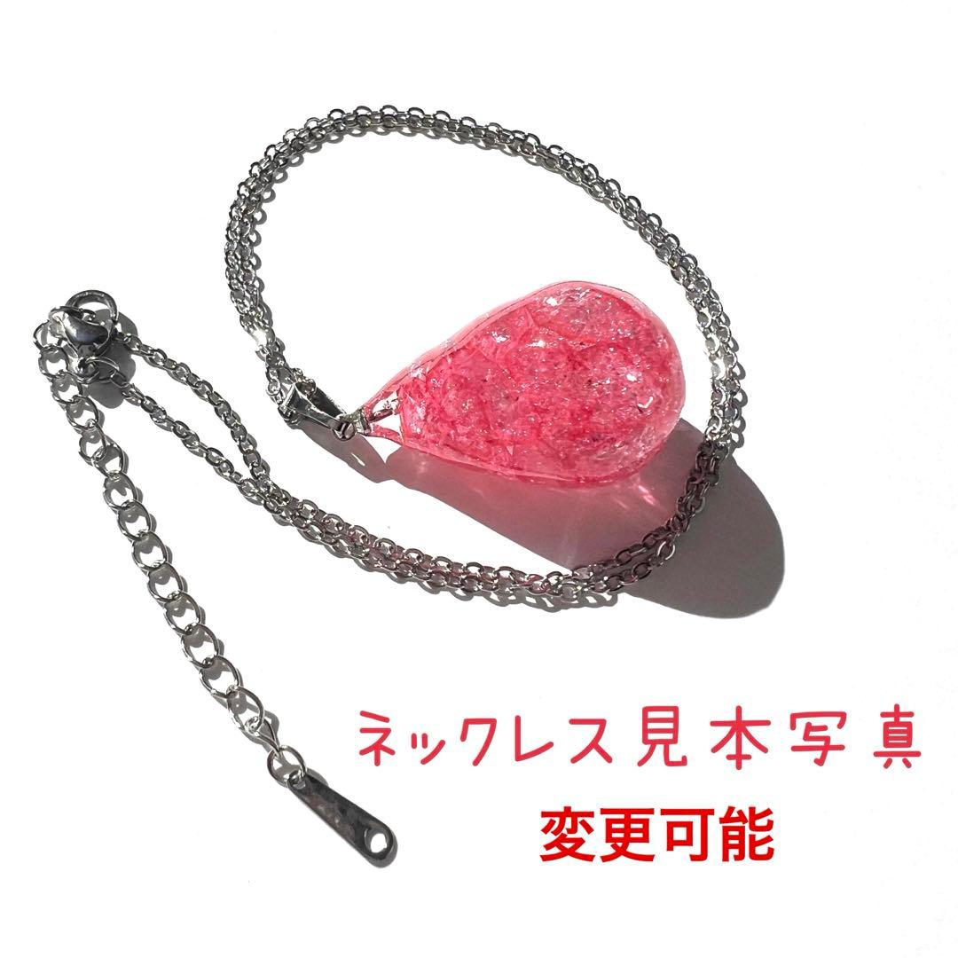天然石 アクアマリン ネックレス ペンダント