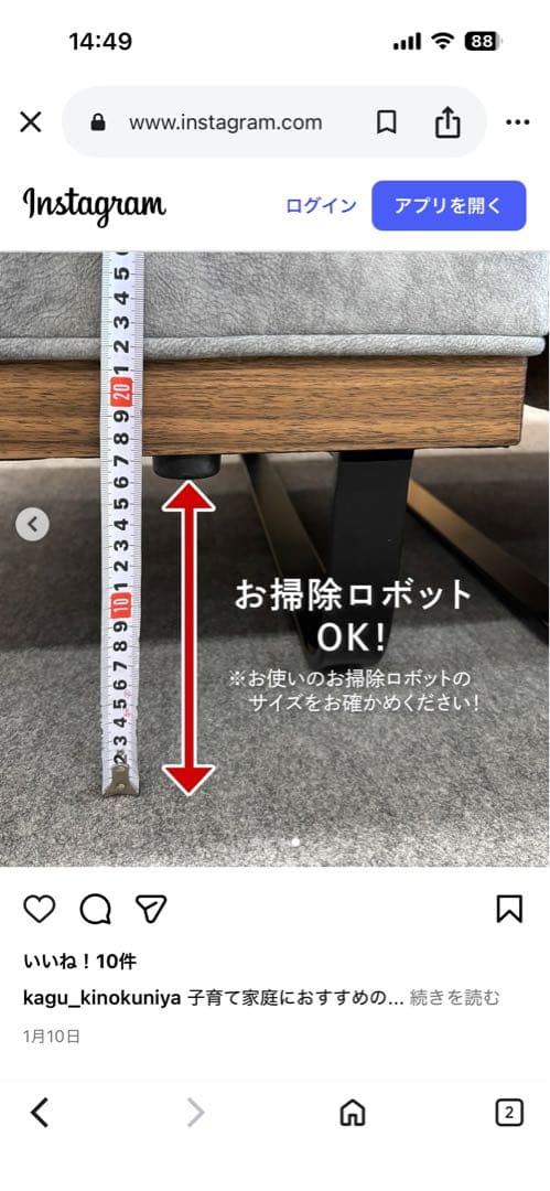 オットマン　スケール　カウチソファ　グレー　ソファー　東京インテリア　高級　上品