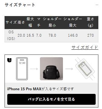u*1様 カルバンクライン　クロスボディバッグ　レイズリポーターバッグ
