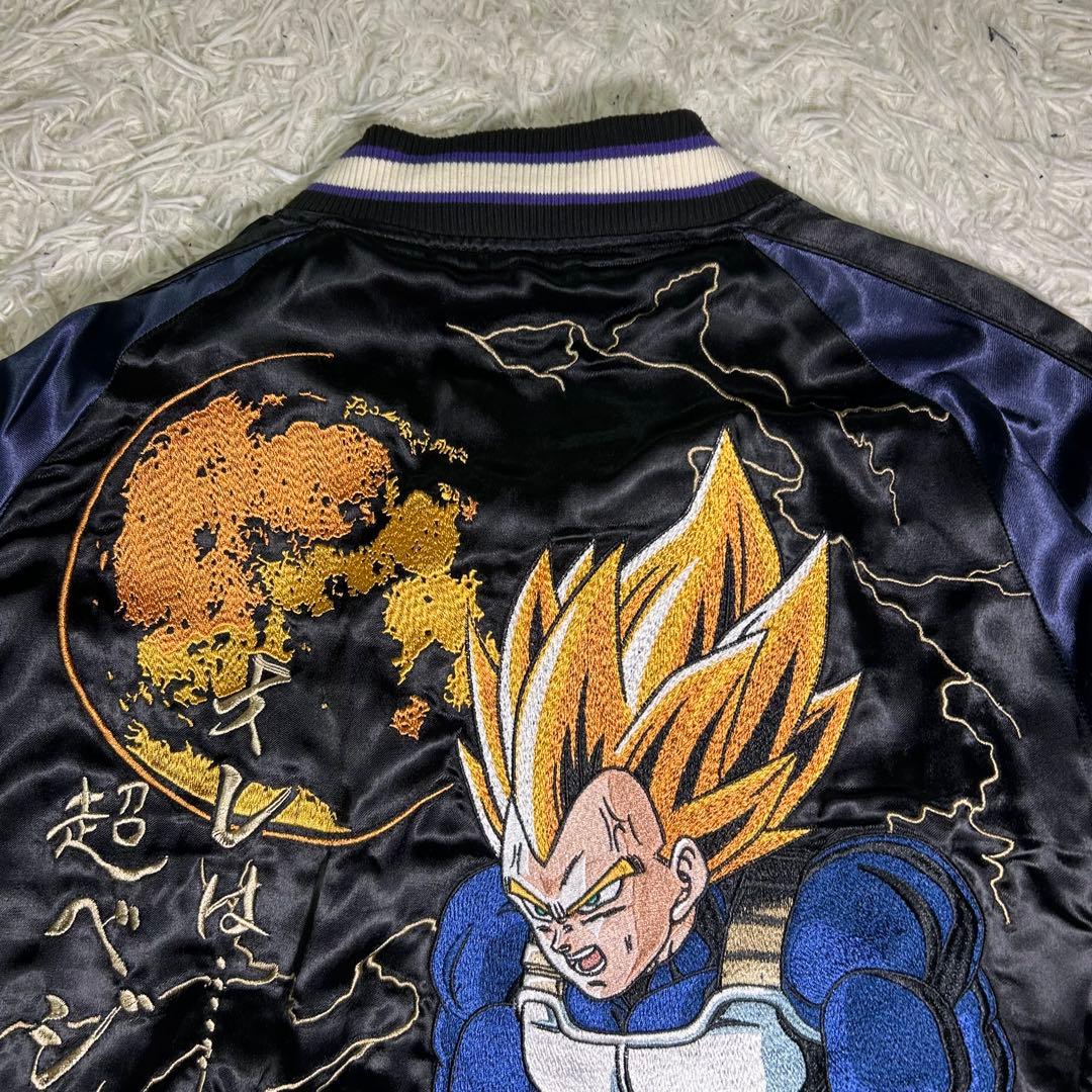 ドラゴンボール DRAGONBALL Zリバーシブルスカジャン 超ベジータ 刺繍