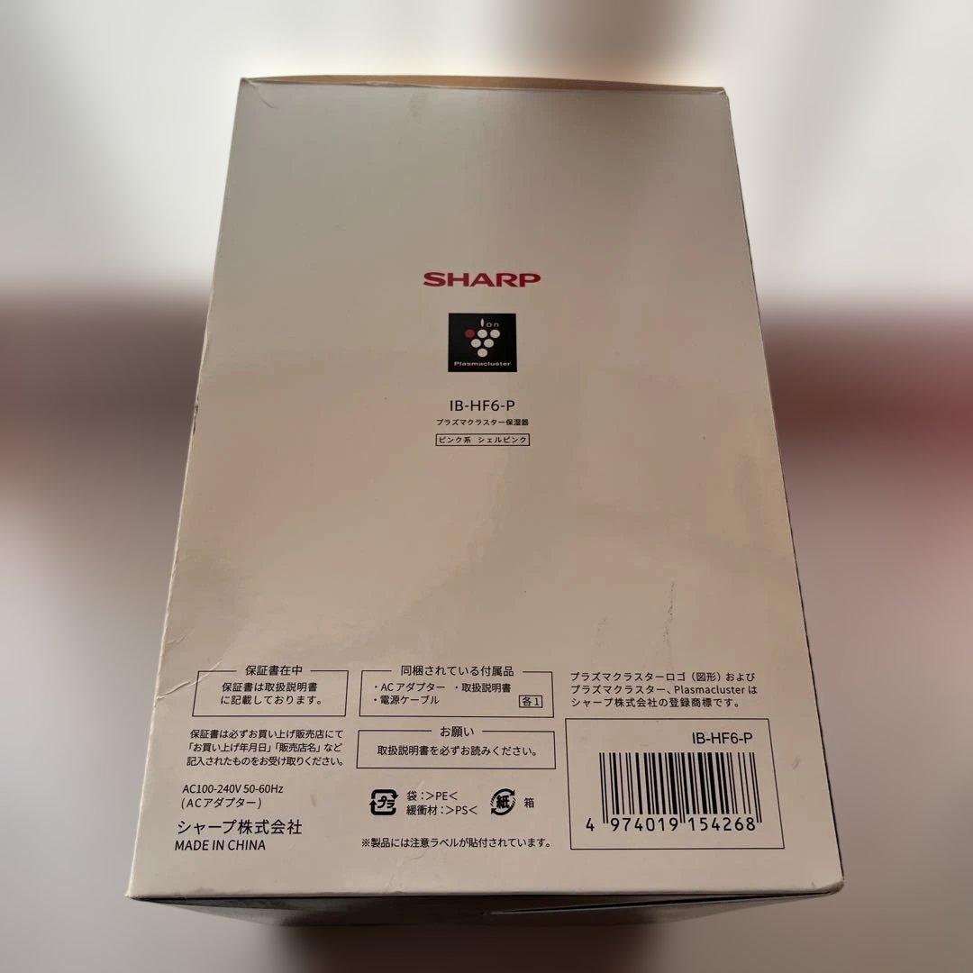 SHARP プラズマクラスター加湿器 IB-HF6-P ピンク スチーマー