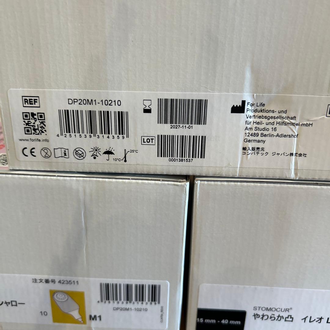 STOMOCUR やわらか凸イレオ Lサイズ 10枚入り×3