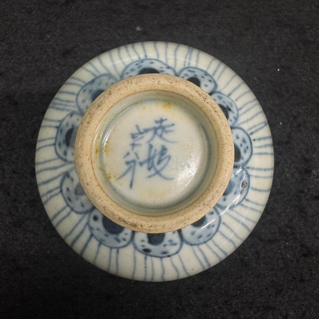 染付　朝顔花紋　五代 佐藤走波 高杯鉢2個　湯呑み1個