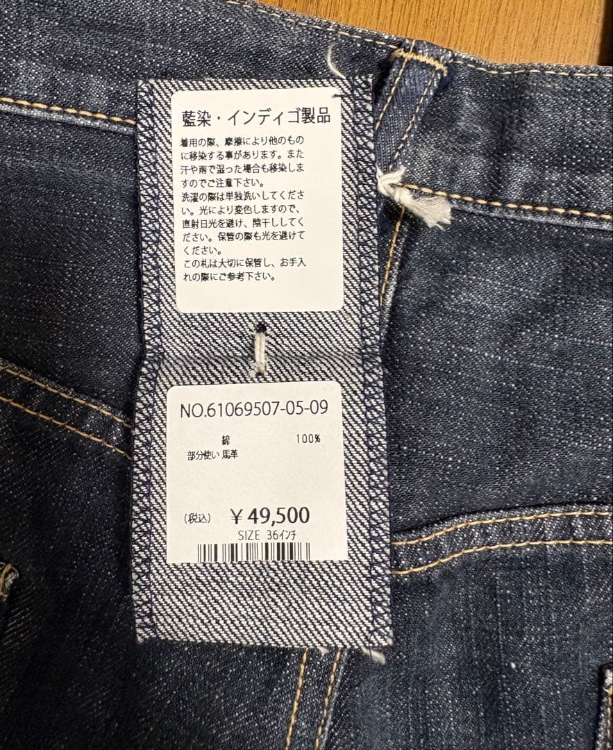 【専用】45R リアルヴィンテージ竹 再び6.5空比古比女 影色納戸