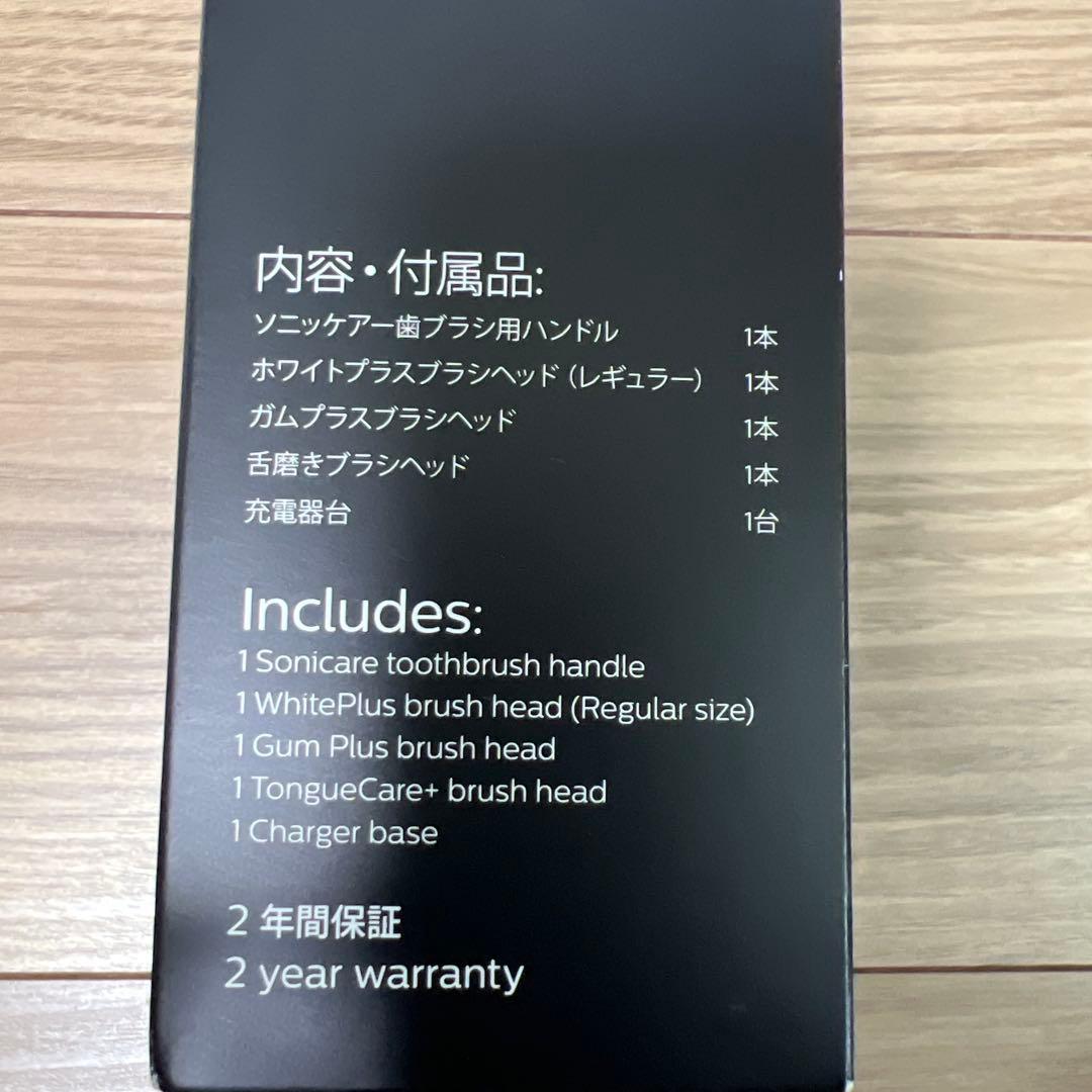 PHILIPS Sonicare 電動歯ブラシ本体