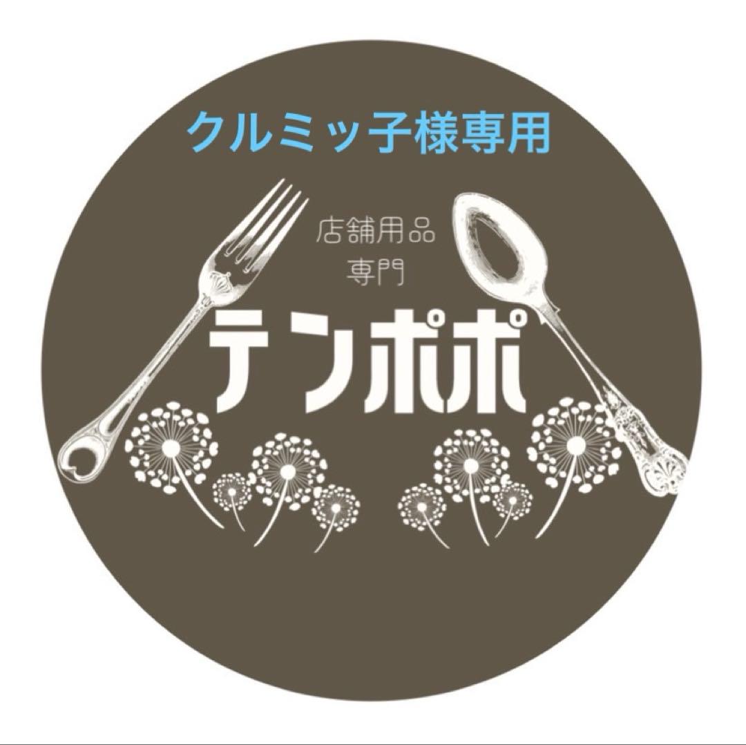 クルミッ子
