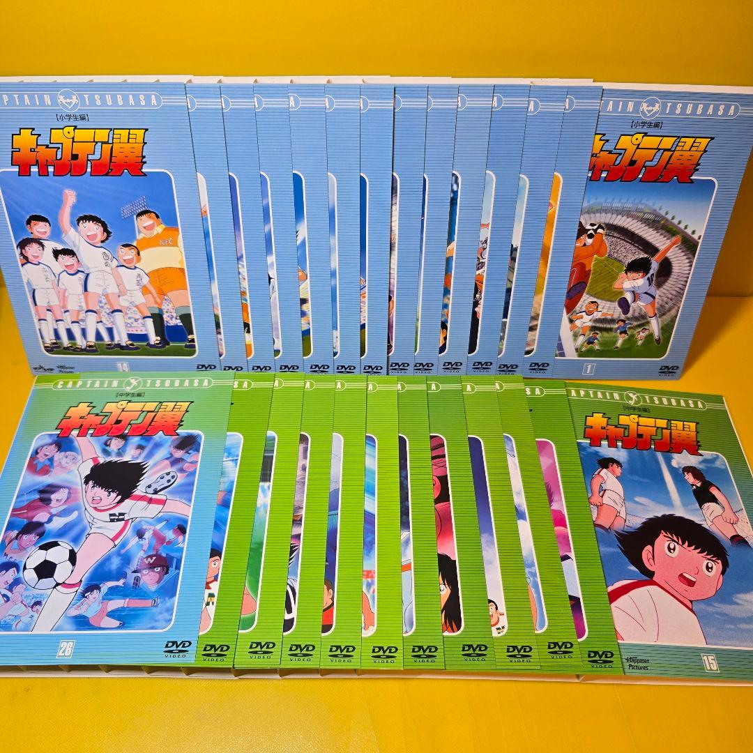 「キャプテン翼 小学生編／中学生編」DVD　全26巻セット