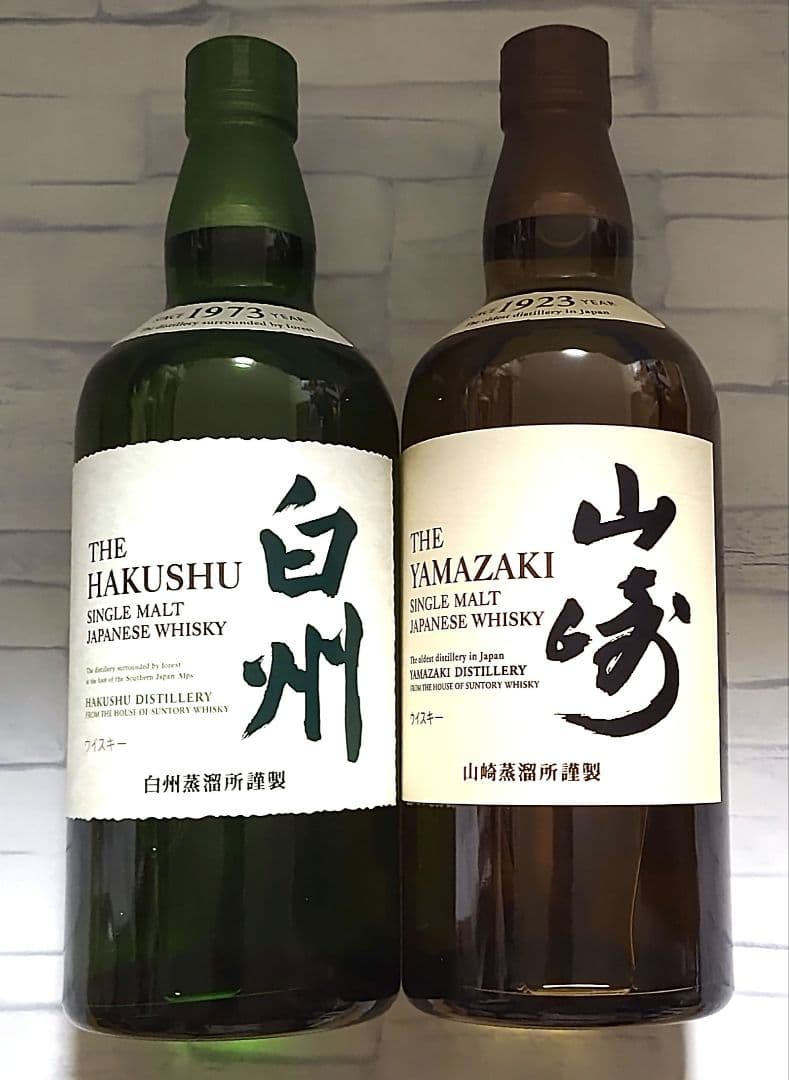 サントリー 山崎 白州 化粧箱入り