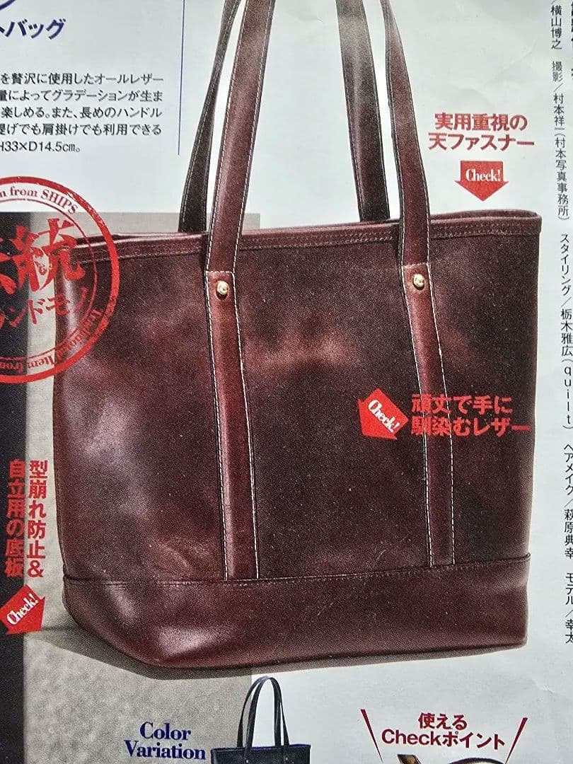CORONADO LEATHER クロムエクセルレザー トートバッグ