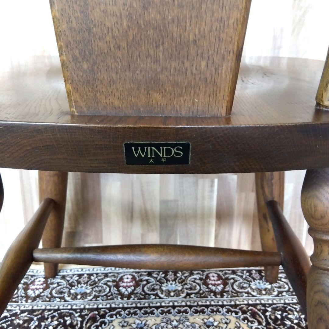 ヴィンテージ　飛騨家具 WINDS太平 ダイニングチェア