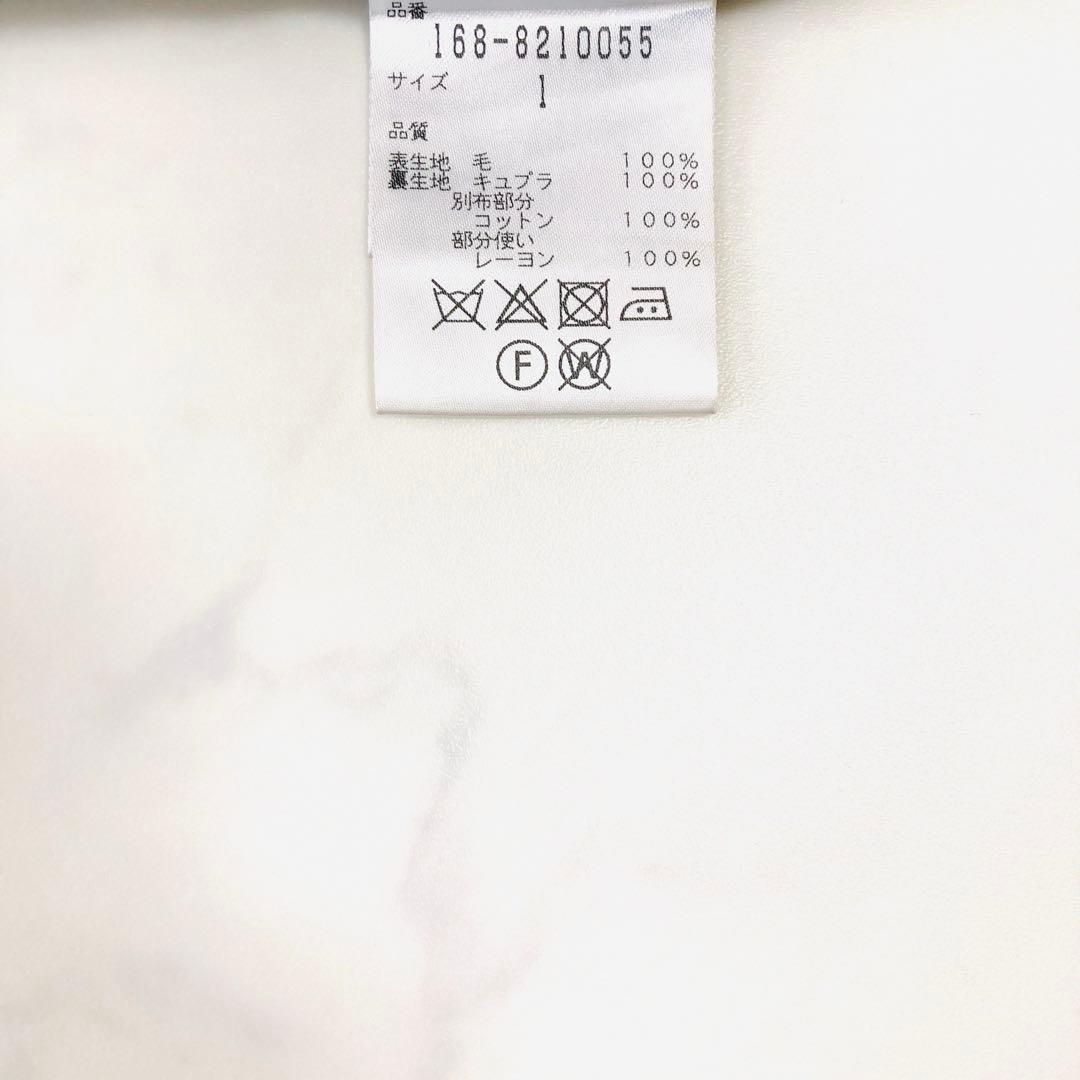 ドゥーズィエムクラス　イレーヴ　ウールチェスターコート　ロング丈　ネイビー