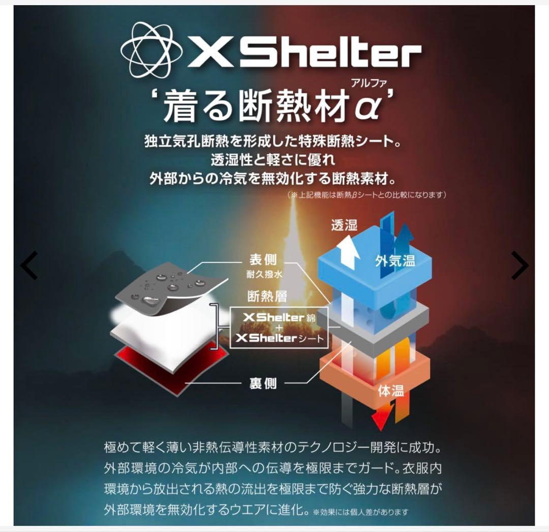 【新品】ワークマン WEB限定 エックスシェルター(R)断熱αプレミアムシュラフ