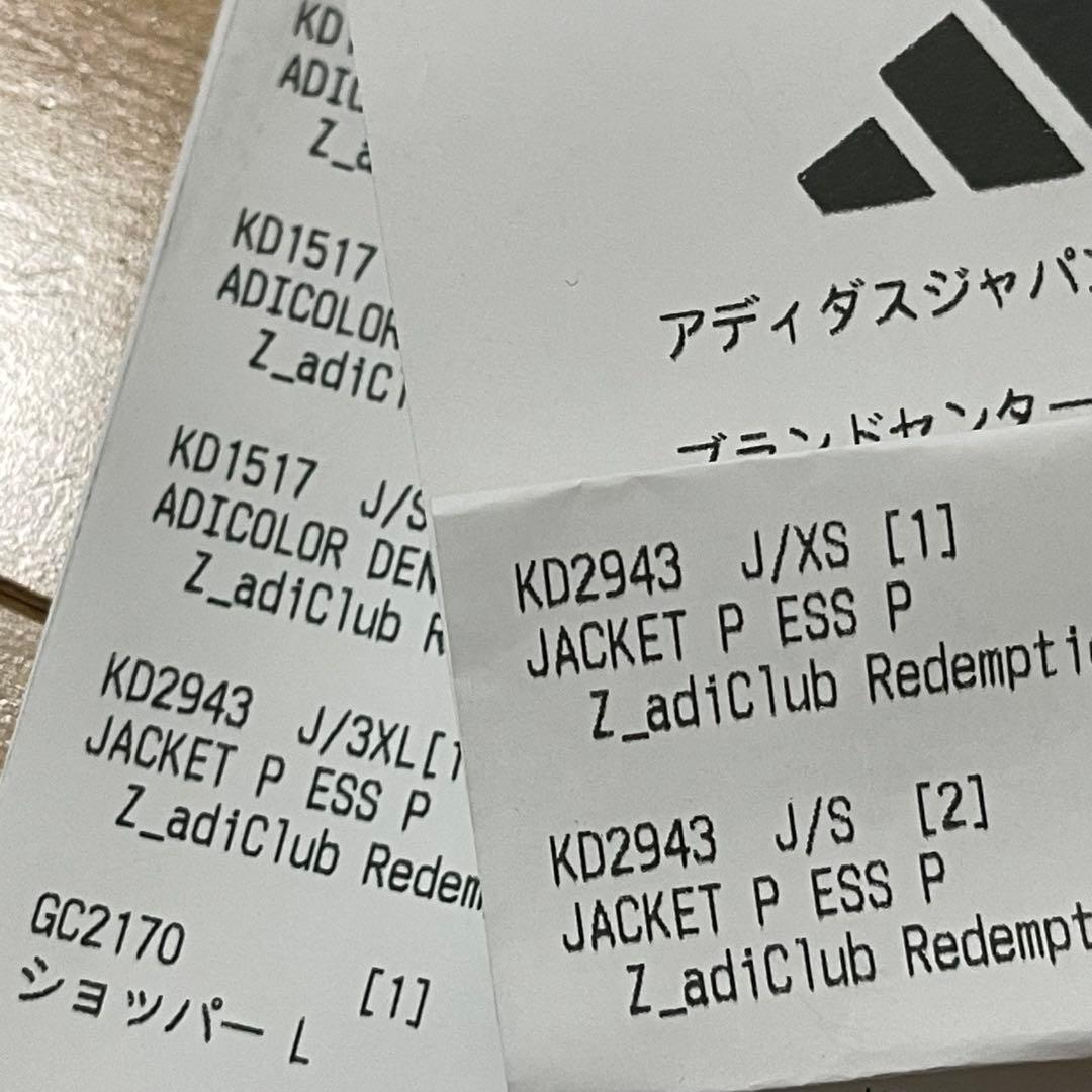 新品Ｓ】アディダスプレミアム エッセンシャルズ プレザー ボンバージャケット