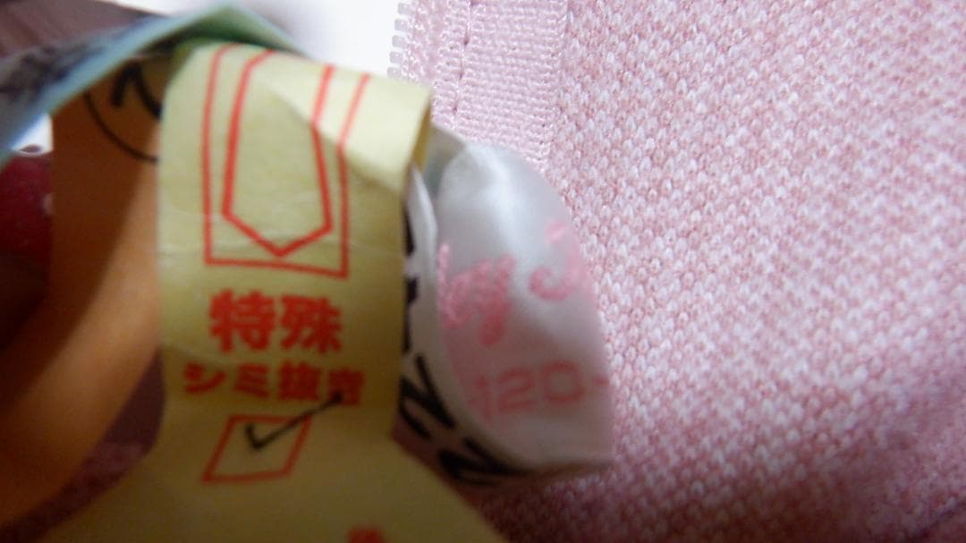 ◆シャーリーテンプル◆うさぎ千鳥ジャガードワンピース◆ピンク◆120◆ウサギ