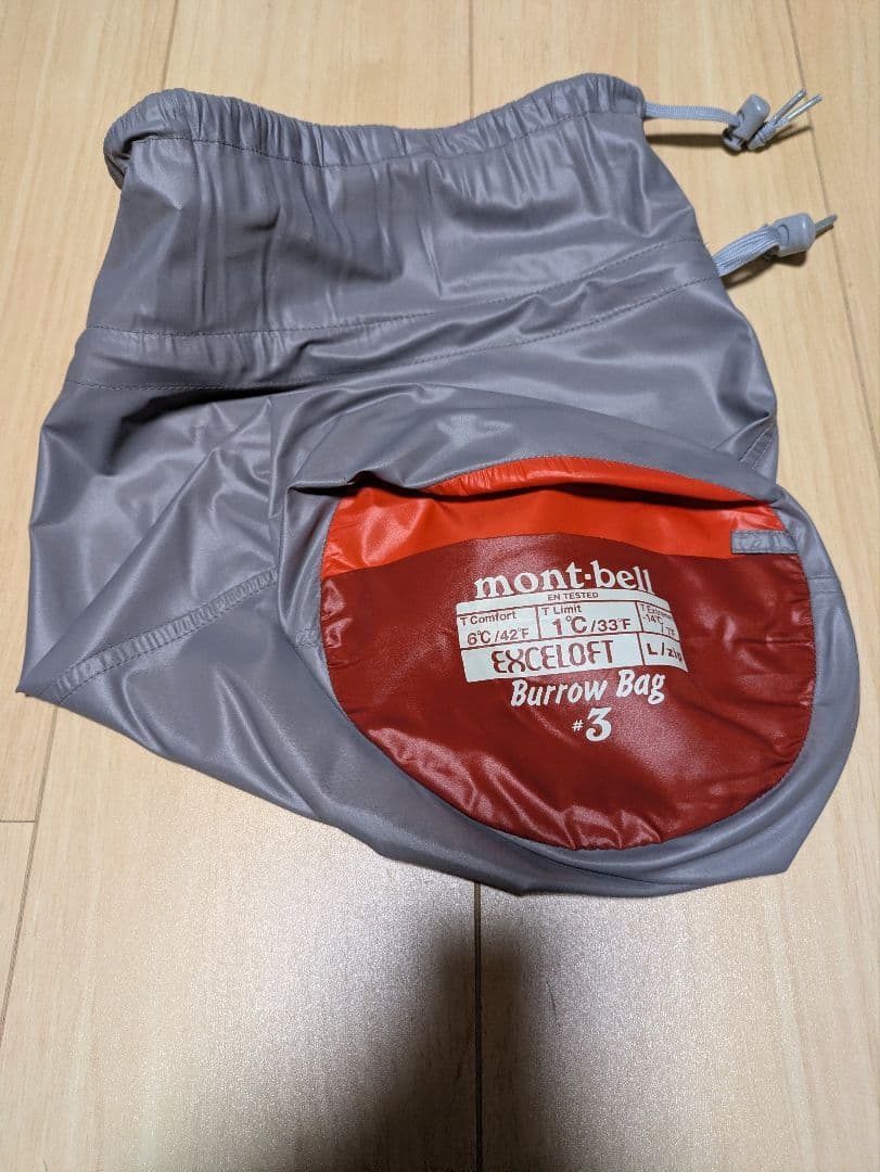 バロウバッグ #3 L\ZIP レッド赤　シュラフ寝袋