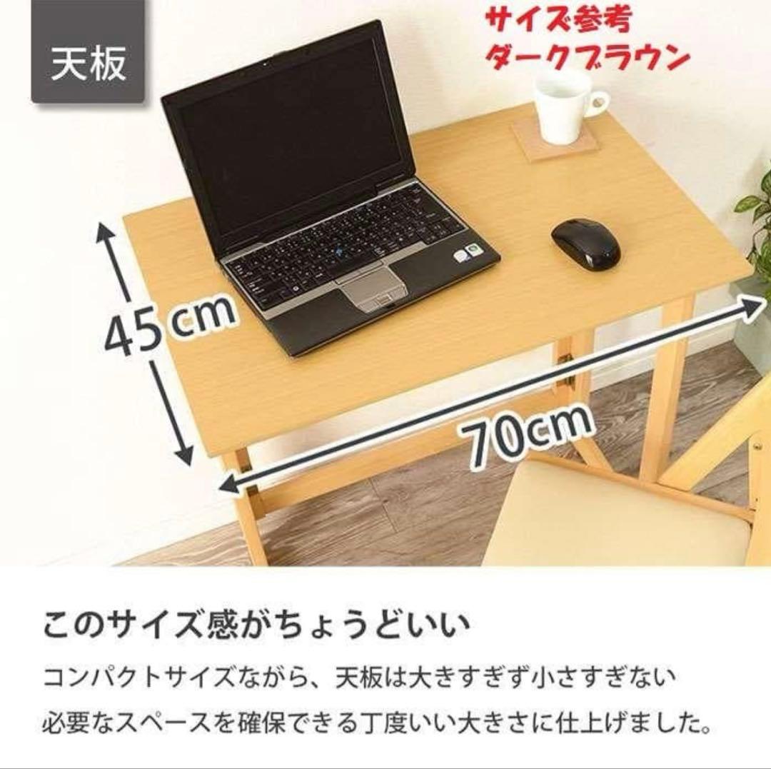 【美品】折りたたみ デスク ＆ チェア 2点セット　コンパクト