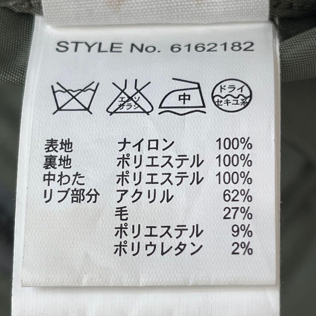 AVIREX U.S.M.C. MA-1 フライトジャケット【XL】