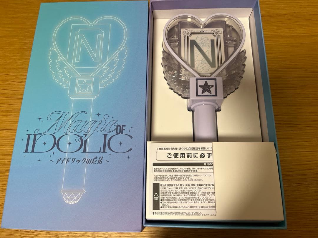 いちご 中島健人 アイドリックの魔法