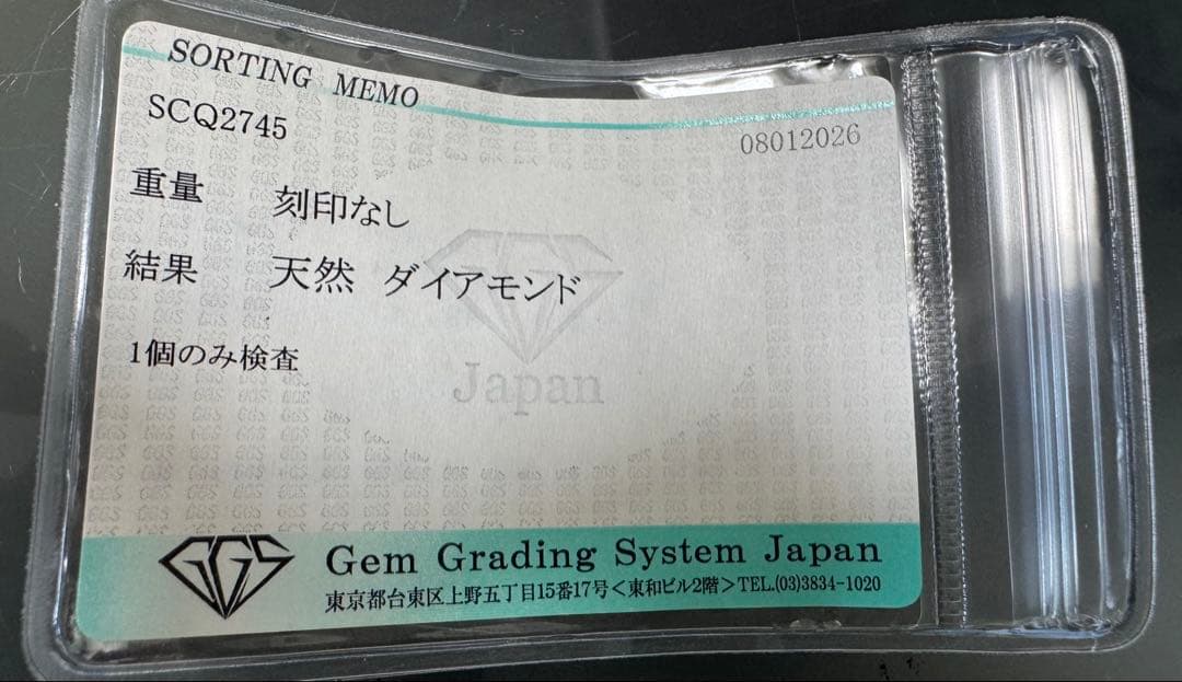ヴァンドームアオヤマ　K18ピンクゴールド　ダイヤモンド　リング　ミル