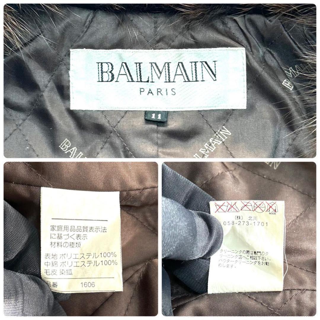 美品✨ バルマン　レザージャケット　フォックスファー　ラムレザー　ライナー付