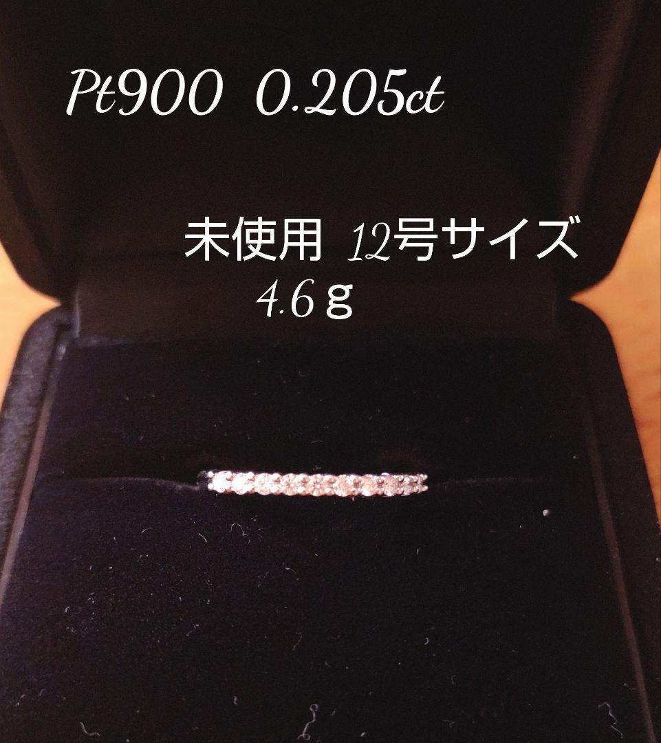 ♡Pt900 ダイヤモンドリング エタニティリング gstv 12号 4.6ｇ