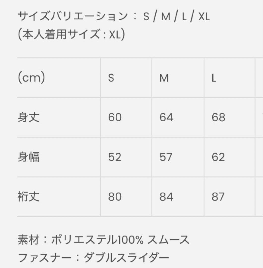 ブリアナギガンテ　受注　ジャージ　ネイビー　S 試着のみ