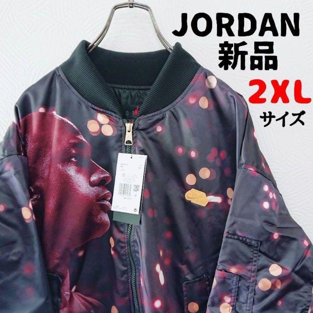 ゆ*う様 新品 JORDAN ジョーダン NIKE 中綿 刺繍 MA-1 ジャケ