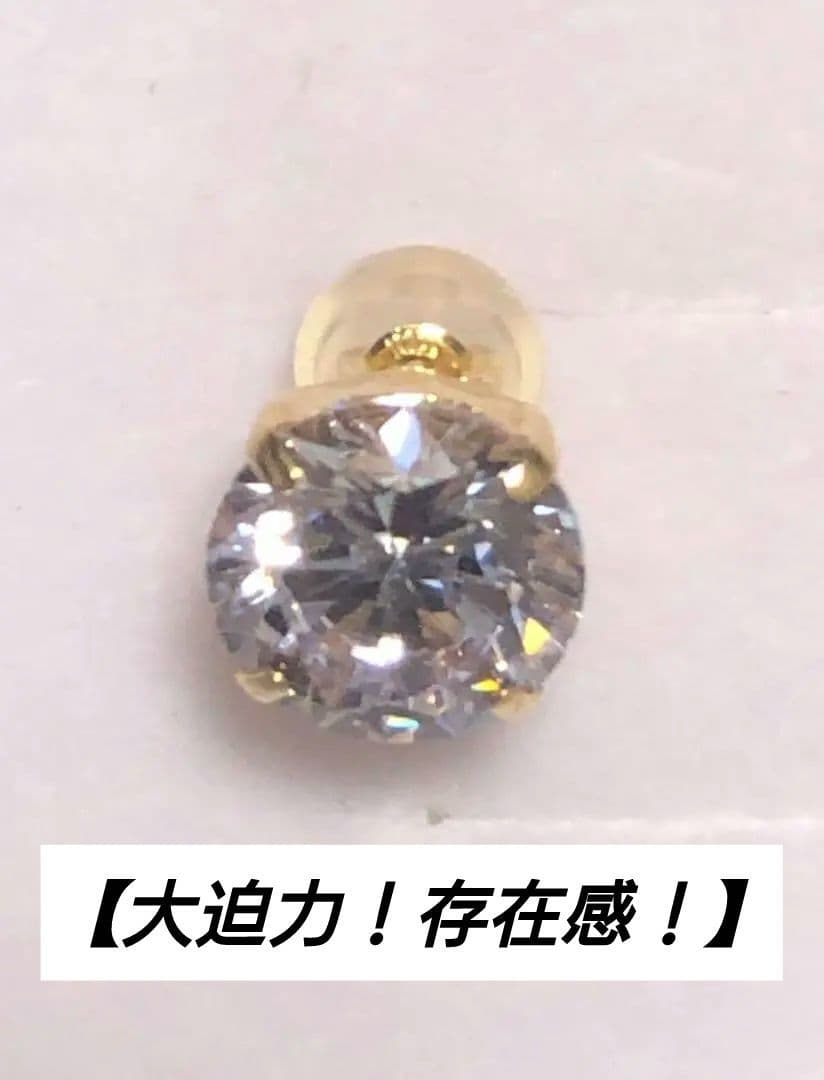 大迫力！18金 K18YG 1.8ct ピアス 片耳 大粒ダイヤ