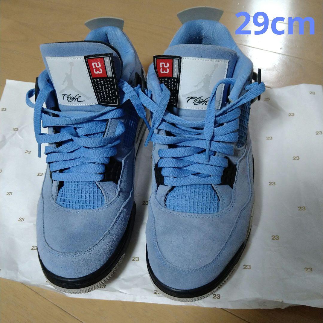 ジョーダン４　ユニバーシティブルー　29cm