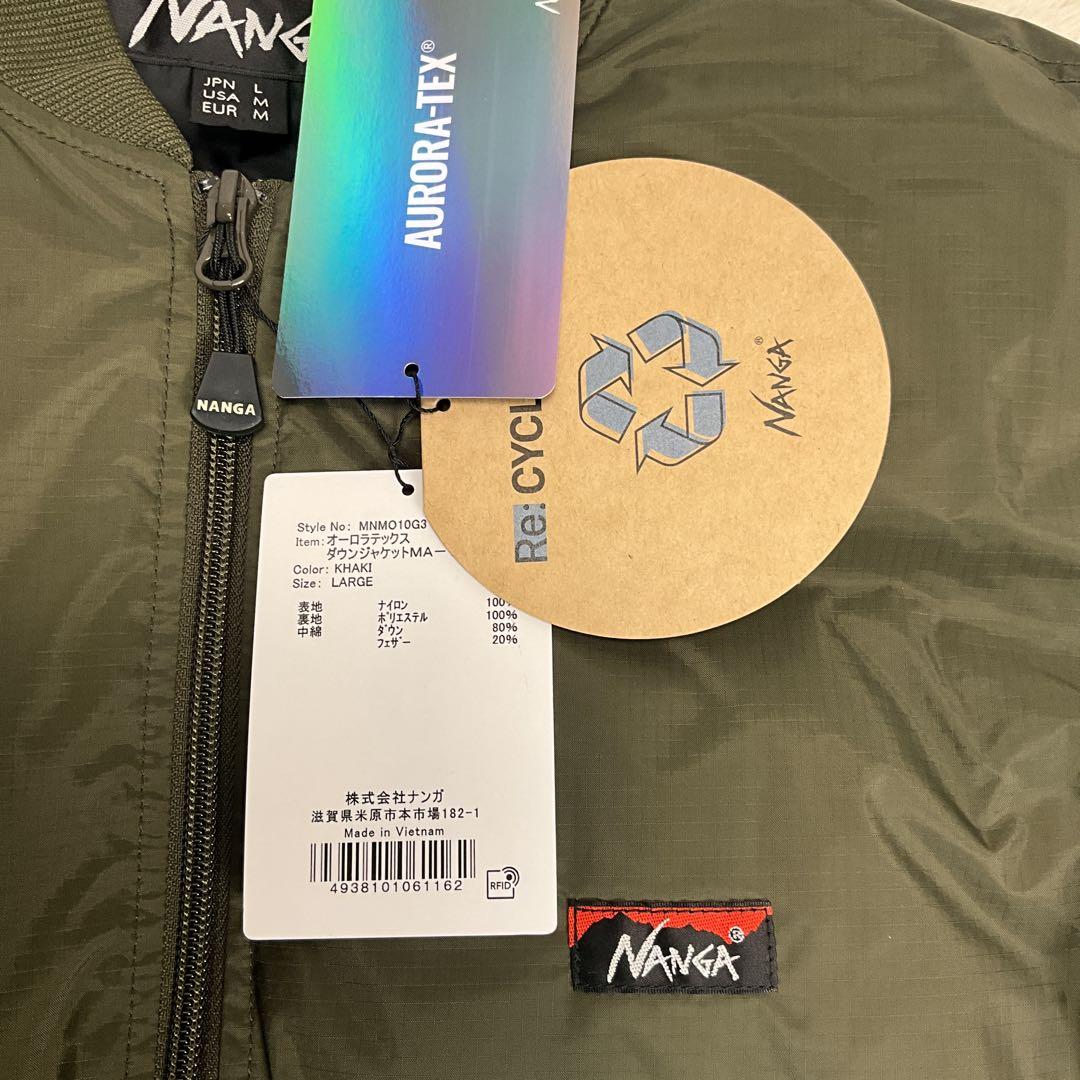 CZ 新品 NANGA MA-1 AURORATEX DOWN JACK