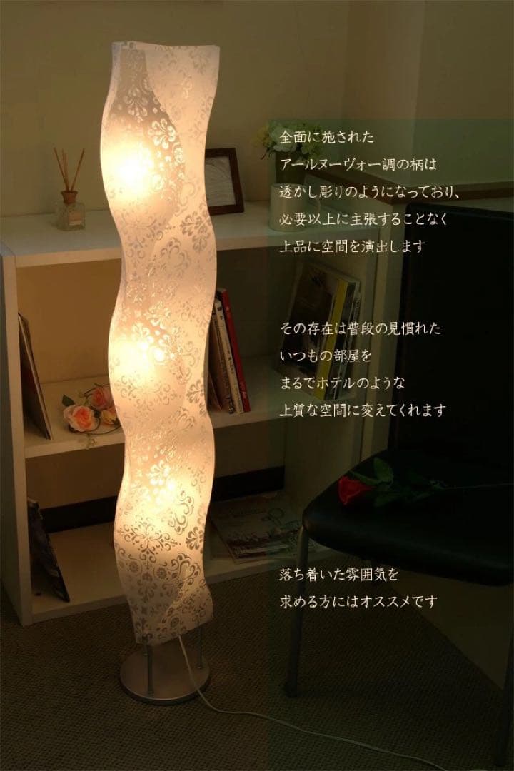 フロアスタンドライト3灯 ノーブルスパーク社 アラベスク調 高級感 お洒落