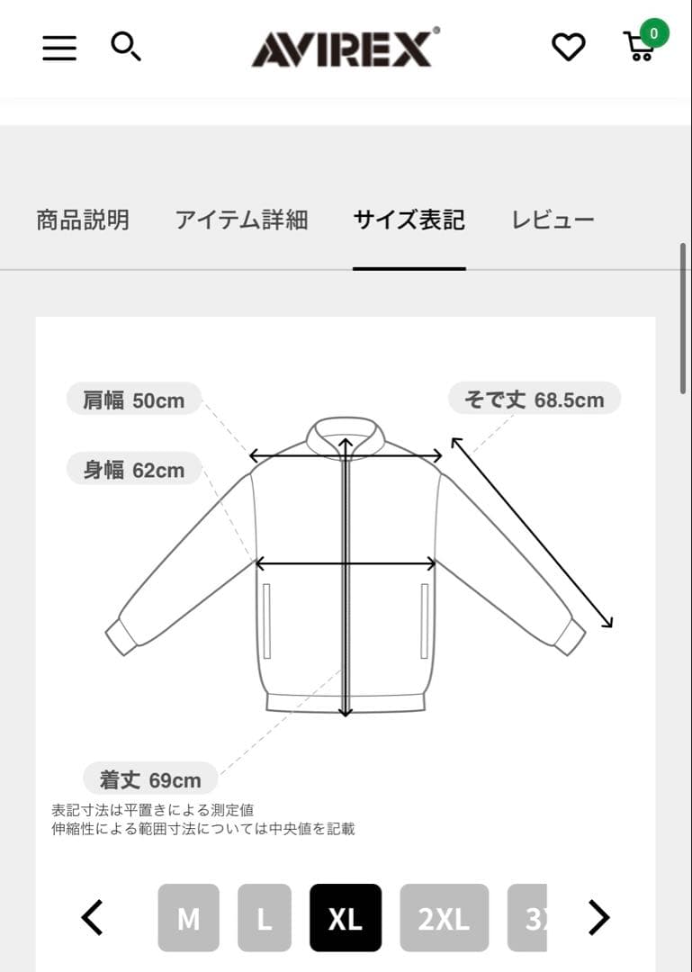 【年末限定処分価格】AVIREX CWU-36P トップガン マーベリック