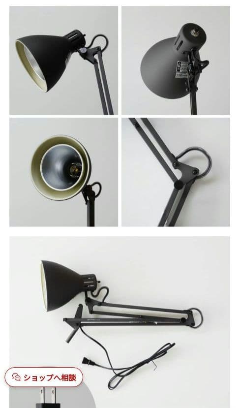 ジャンク品　要修理　リアクターデスクアーム　マット塗装