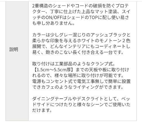 ジャンク品　要修理　リアクターデスクアーム　マット塗装