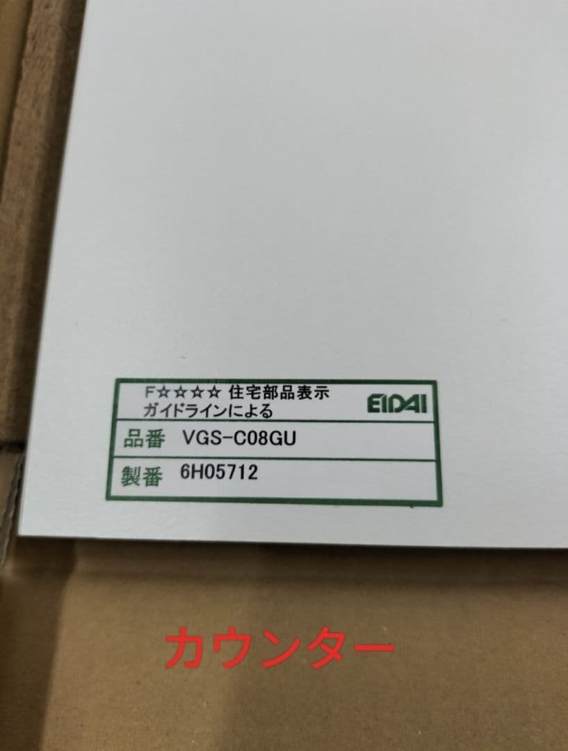 (A-674)◆EIDAI◆組立式シューズボックス3箱◆未使用◆