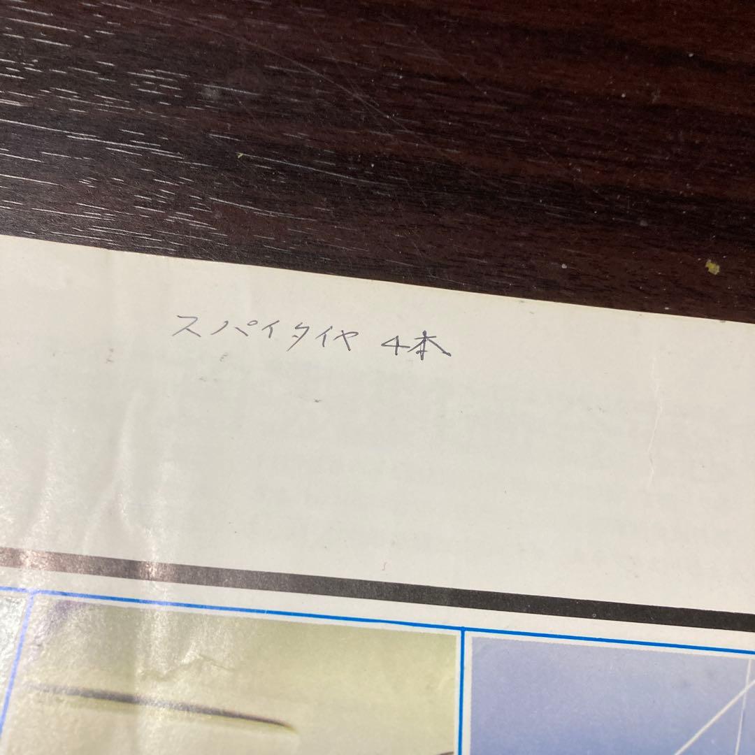 【超希少】マツダルーチェ（後期）教習車カタログ