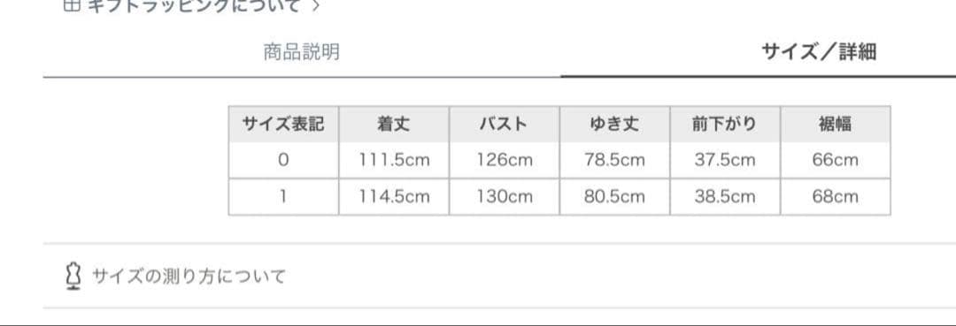 【最終値下げ‼︎】SNIDEL シャギーロングコート