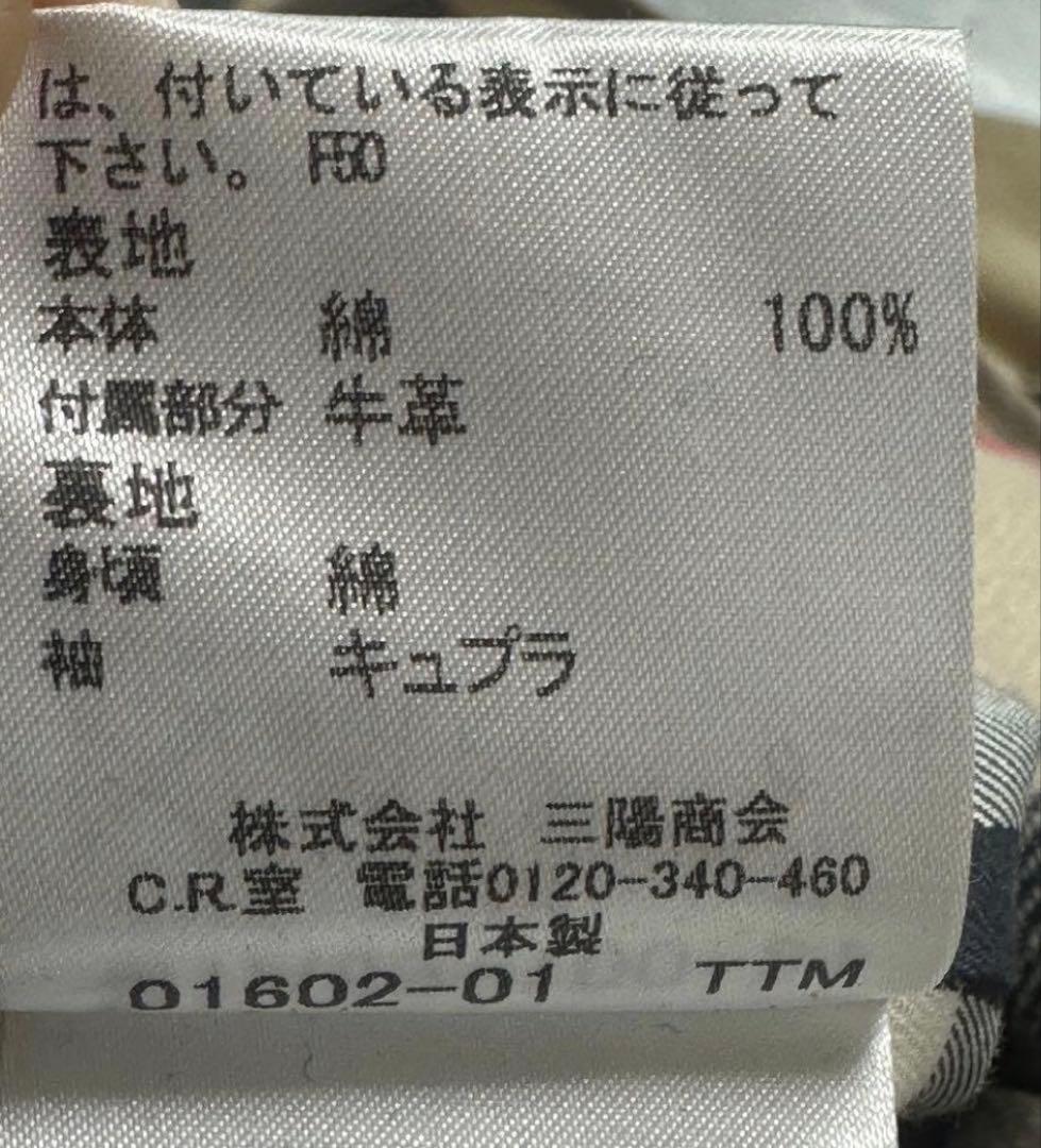 美品バーバリートレンチコート　ベルト　ライナー　メガチェック