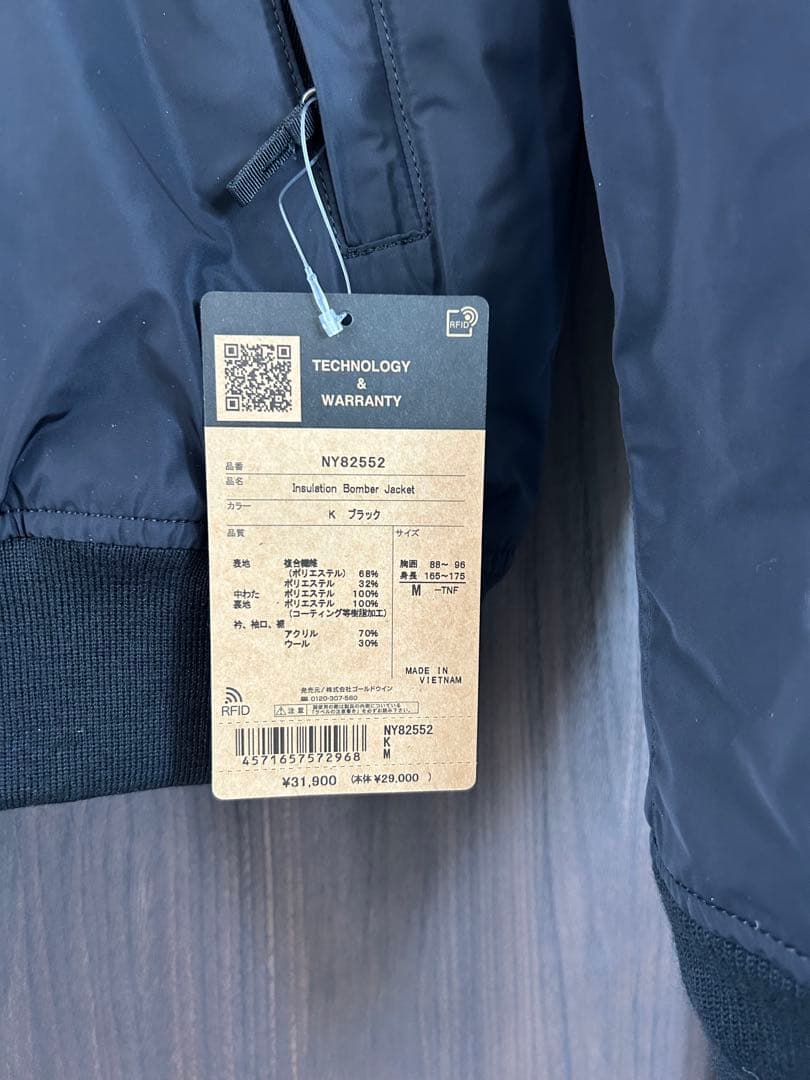 新品タグあり　THE NORTH FACE ボンバージャケット M 黒　ma-1