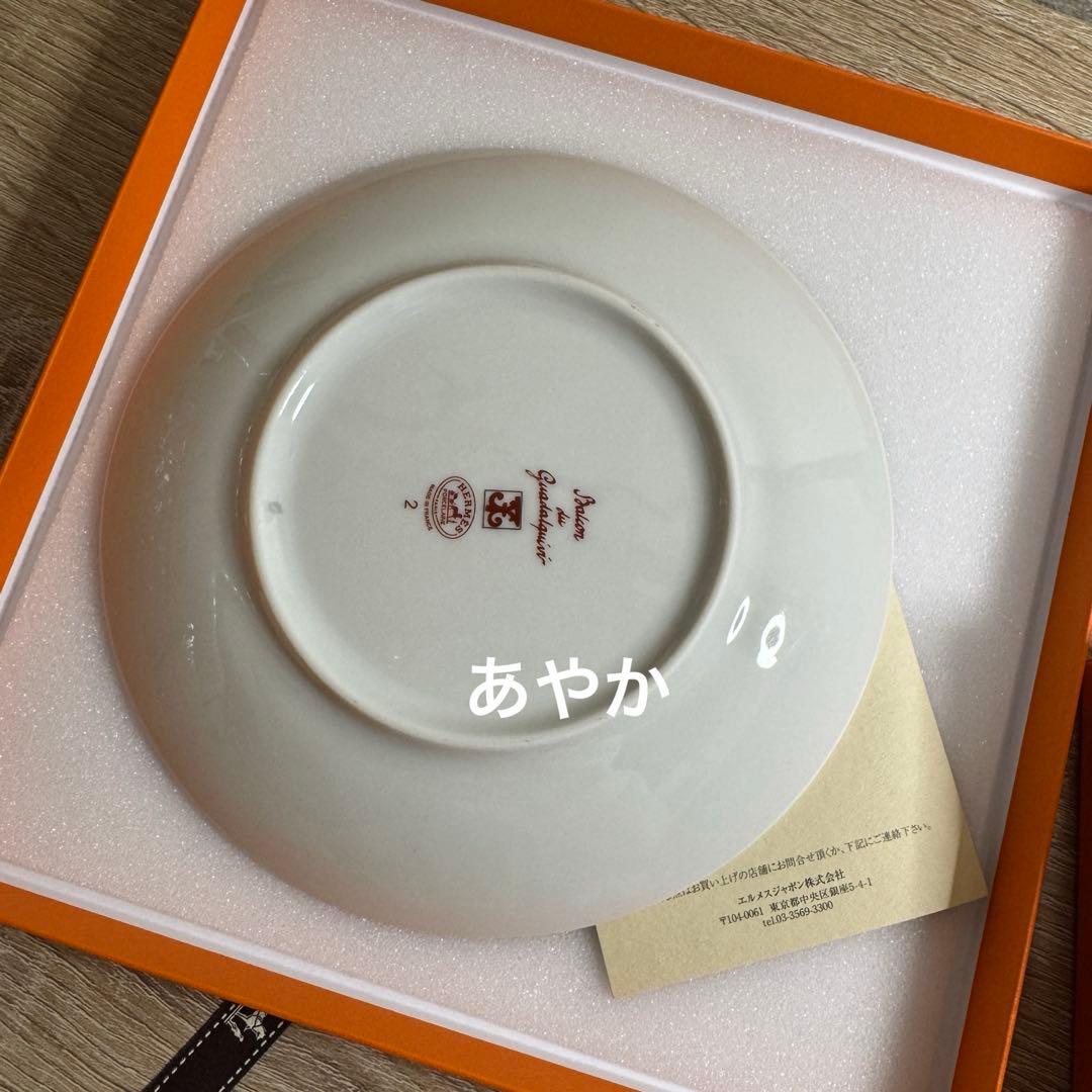 2枚　HERMESエルメス パンプレート No2 〈ガダルキヴィール〉新品