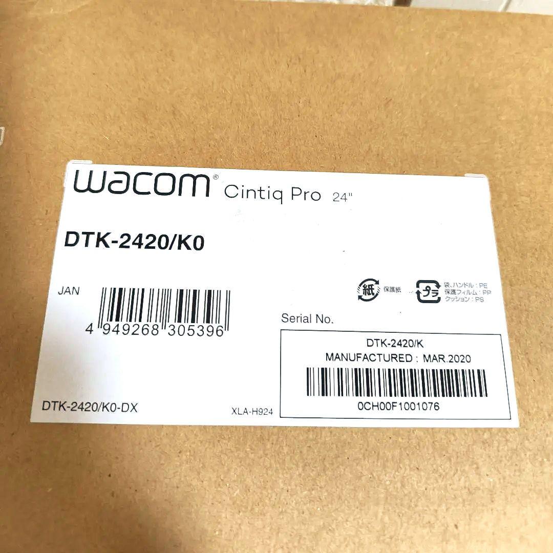 Wacom Cintiq Pro 24 ペンモデル