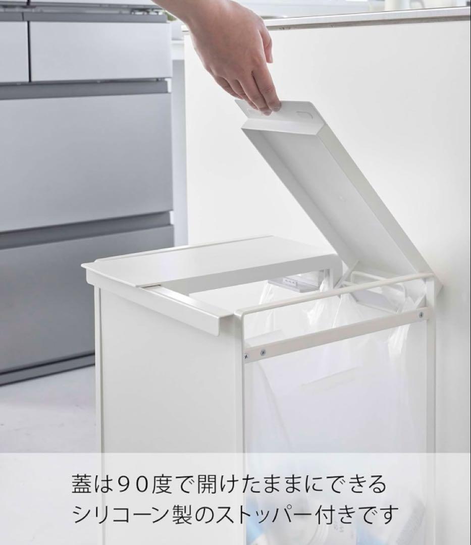 山崎実業 Yamazaki ダストワゴン 2分別 蓋付き 目隠し付き ホワイト