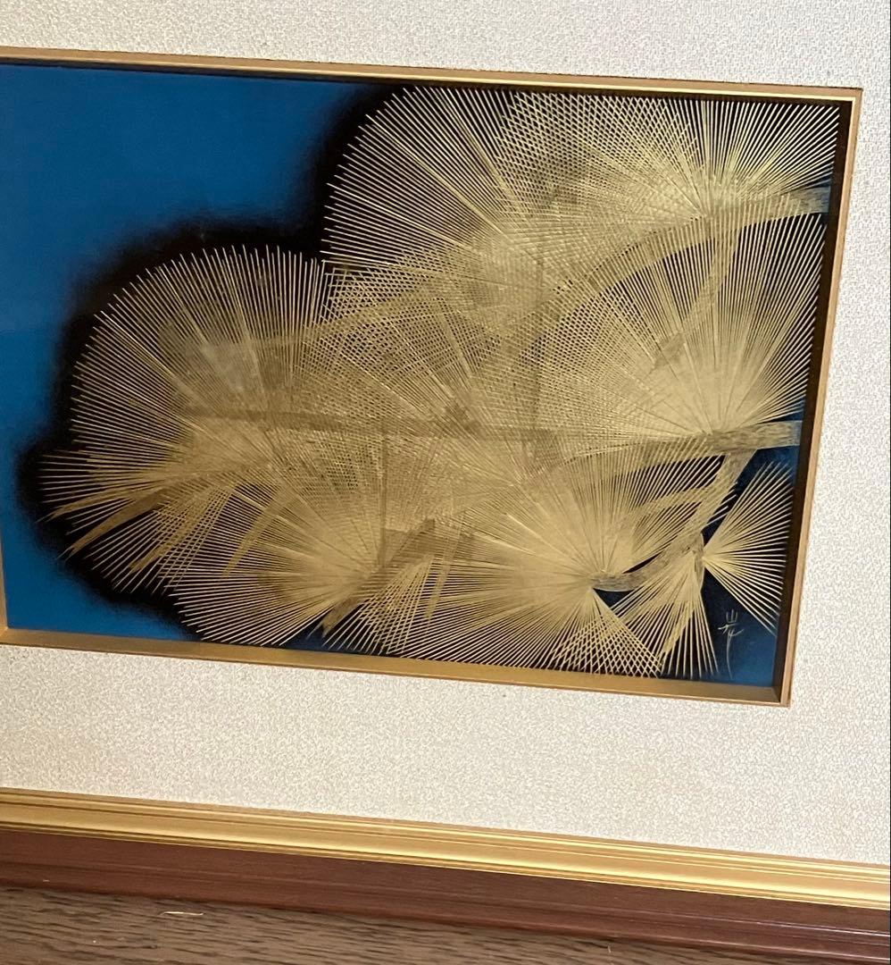 輪島塗　角野岩次　沈金アート「寿松」