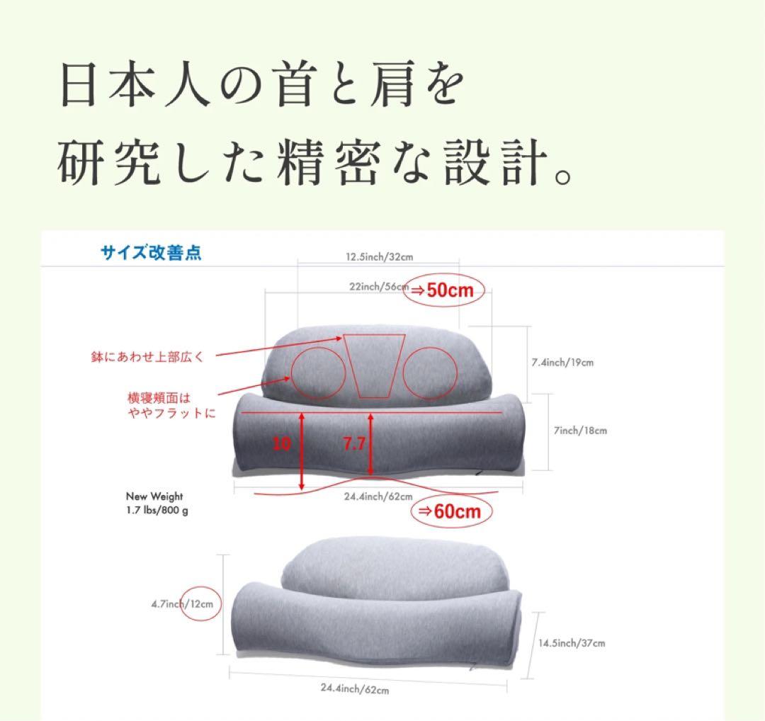 CALQS 首と肩がホッとする枕PLUS ライトグレー コットンタイプリモコン付
