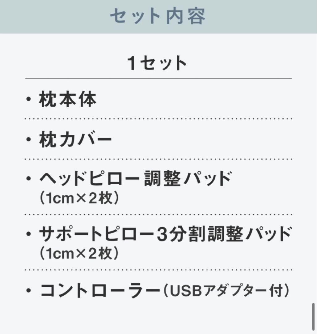CALQS 首と肩がホッとする枕PLUS ライトグレー コットンタイプリモコン付