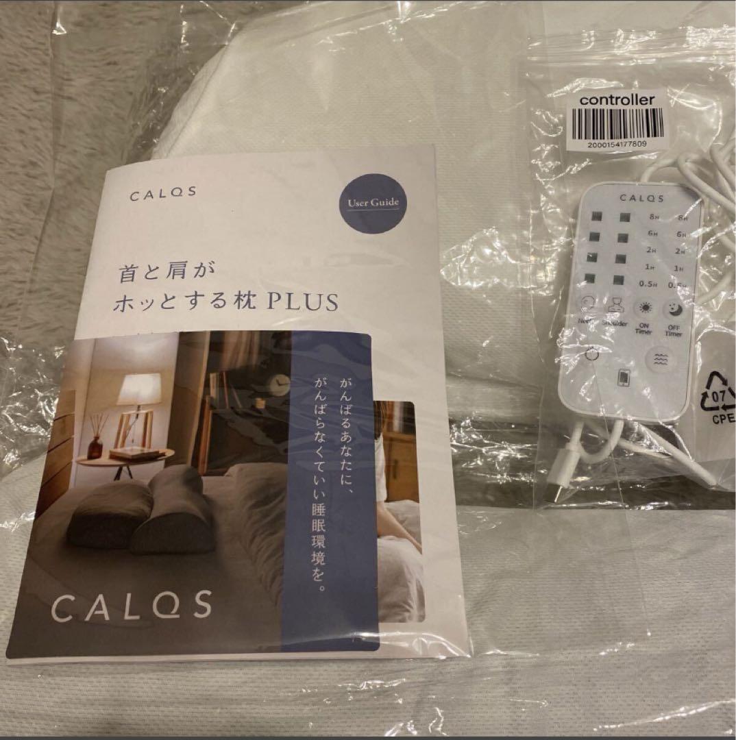 CALQS 首と肩がホッとする枕PLUS ライトグレー コットンタイプリモコン付