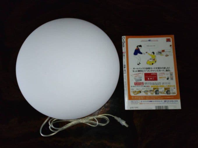 コイズミ　フロアライト