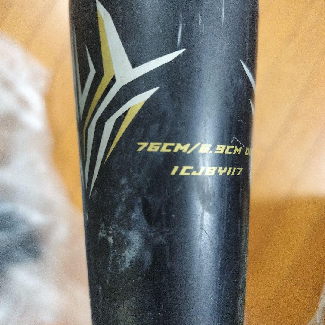 ビヨンド メガキング 少年用軟式バット 76cm